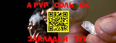 спайс Заводоуковск