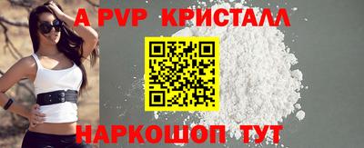 спайс Заводоуковск