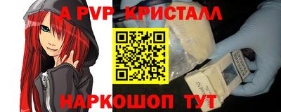 MESCALINE Заволжье
