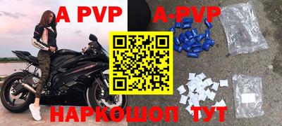 гидра Жуковский