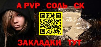 MESCALINE Заволжье