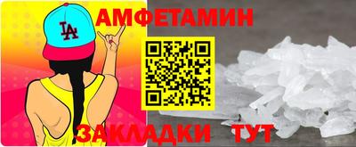 MESCALINE Заволжье