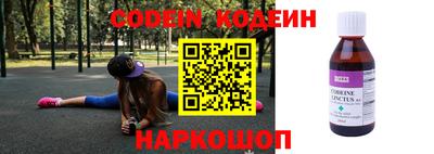спайс Заводоуковск