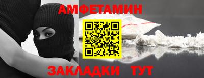 гидра Жуковский