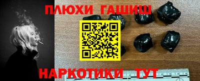 гидра Жуковский