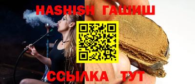 спайс Заводоуковск