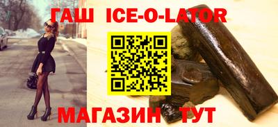 спайс Заводоуковск