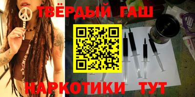 гидра Жуковский