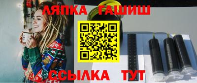 спайс Заводоуковск