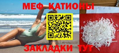 спайс Заводоуковск