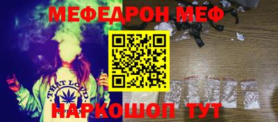 спайс Заводоуковск