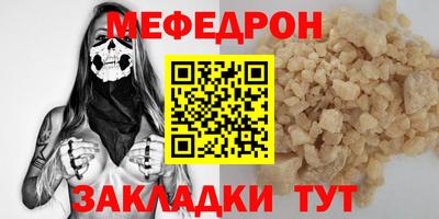 MESCALINE Заволжье