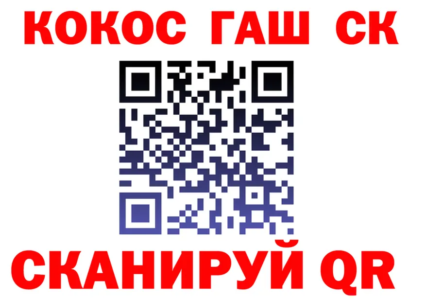 A-PVP СК КРИС вход shop blacksprut Коломна