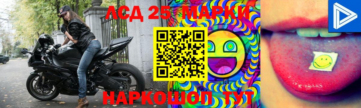 Коломна  kraken как войти  Вход с VPN  ЛСД экстази ecstasy 
