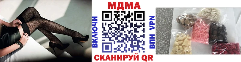 МДМА VHQ  это Telegram  Коломна 