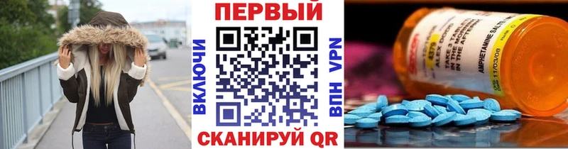 Первитин Methamphetamine  MEGA маркетплейс  Коломна 