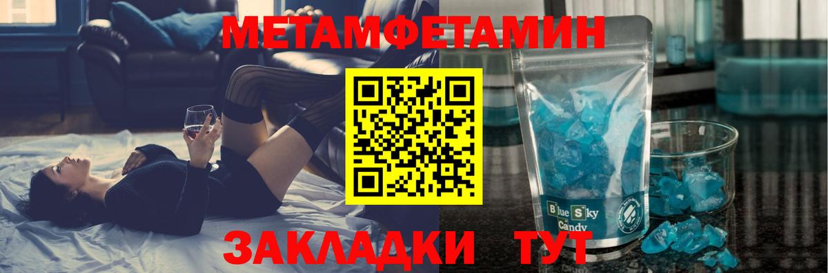 Коломна  МЕТАМФЕТАМИН мет  МЕТАМФЕТАМИН мет  Вход с VPN 