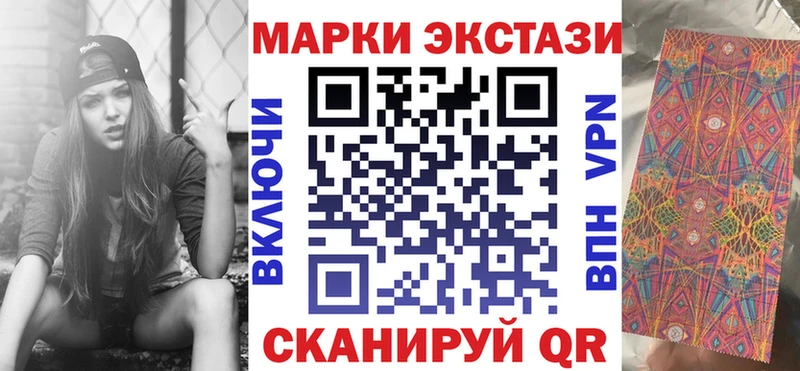 купить закладку  Коломна  Марки 25I-NBOMe 1500мкг 