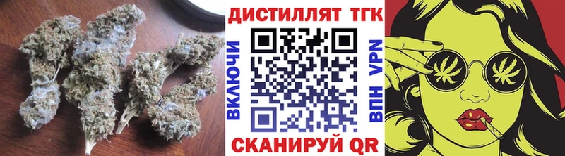 Дистиллят ТГК Wax  Коломна 