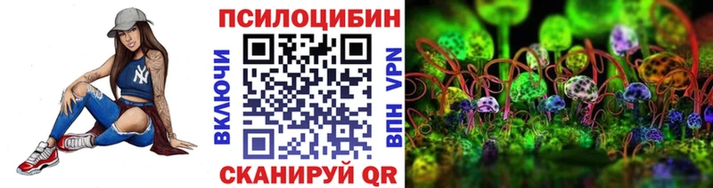 Псилоцибиновые грибы мухоморы  Коломна 