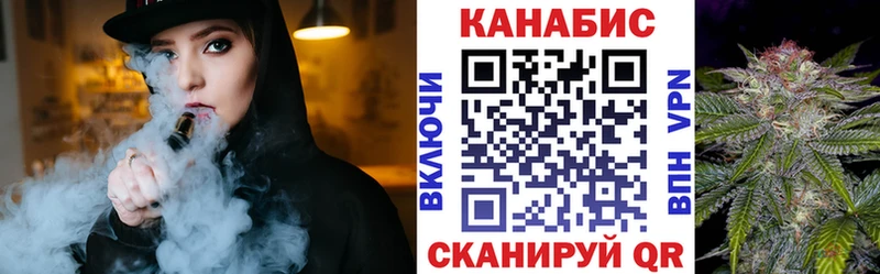 МАРИХУАНА THC 21%  Коломна 