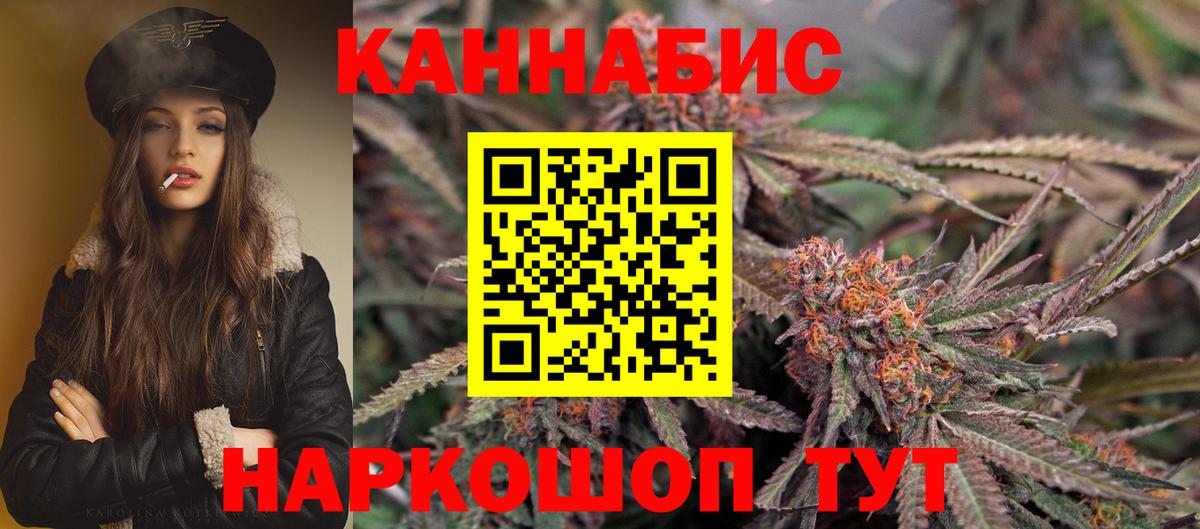 Марихуана план Коломна
