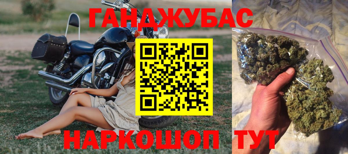 Коломна  Конопля THC 21%  Вход с VPN  Конопля VHQ 